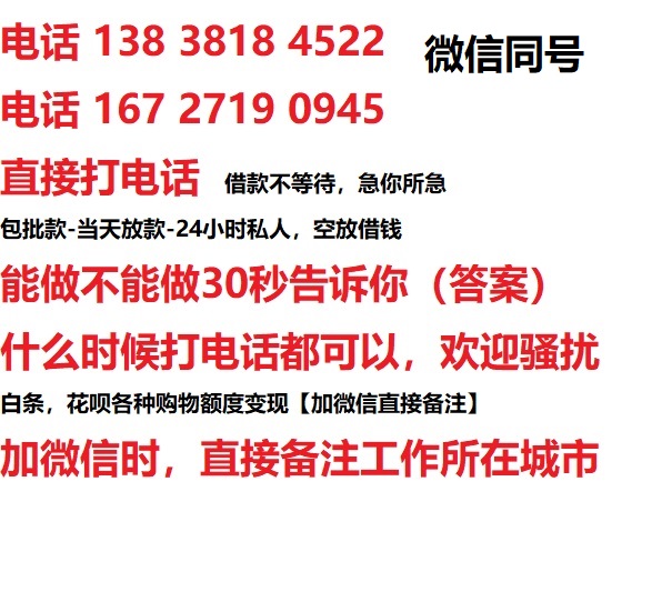 修文汽车抵押借款不押车|修文二次押车借钱|修文私人借贷
